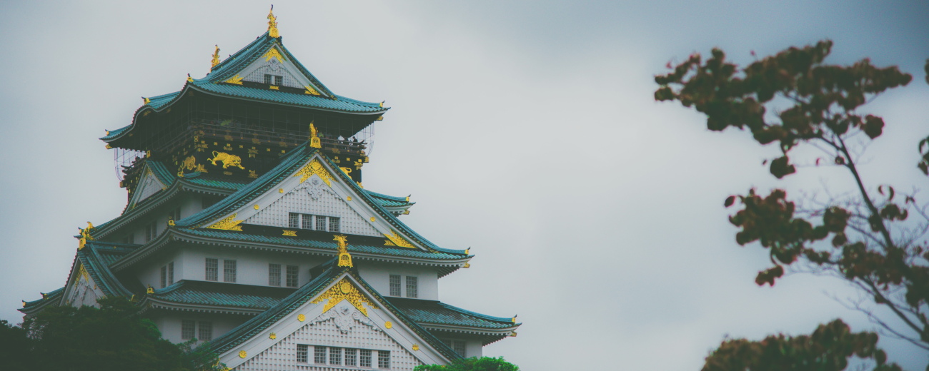 View of the upper stories of Osaka Castle, with gold leaf decoration prominent